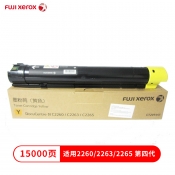富士施乐（Fuji Xerox）CT201441 黄色粉盒 适用施乐2260/2263/2265 第四代