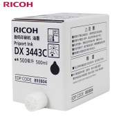 理光（Ricoh）DX3443C 500cc/瓶 黑油墨 适用于DX3443C/DD3344C