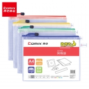 齐心（COMIX） A1154 A4网格拉链袋/PVC文件袋/资料袋